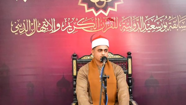 بحضور الشيخ الطاروطي.. اختبار 87 متسابقًا في فرع الصوت الحسن بمسابقة بورسعيد الدولية