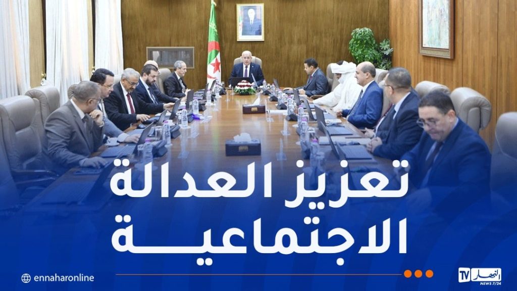 بوغالي يُشيد بقرارات مجلس الوزراء الأخير