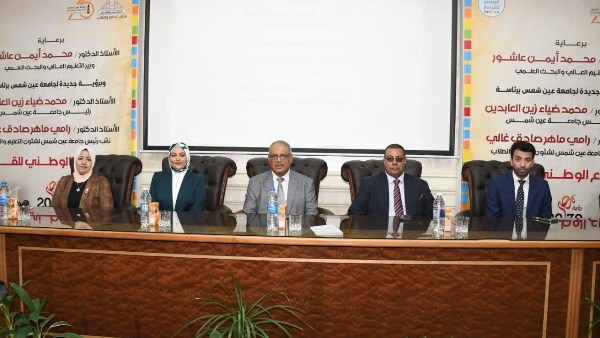 جامعة عين شمس تستضيف اللقاء التعريفي بالمشروع الوطني للقراءة