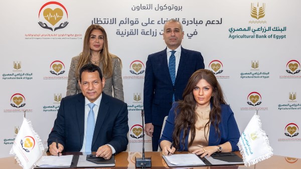 حين يتحوّل التمويل إلى رحمة.. تفاصيل بروتوكول يُعيد البصر لأكثر من 1000 مريض