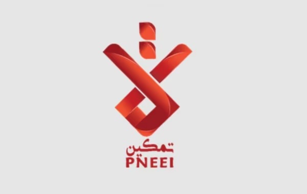 مؤسسة التمكين تؤكد التزامها الكامل والثابت بتطبيق القرار بقانون بشأن نظام الحماية والرعاية الاجتماعية الموحّد