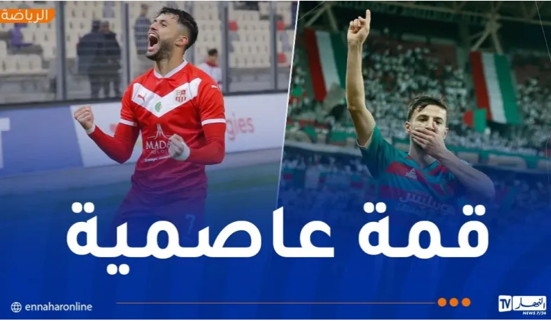 الكشف عن التشكيلتين الأساسيتين للداربي المرتقب بين مولودية الجزائر وشباب بلوزداد