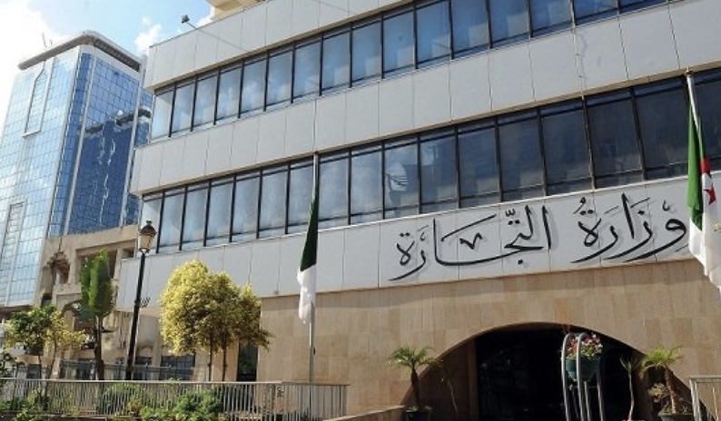 وزارة التجارة الداخلية تنظم أبوابًا مفتوحة حول تبييض الأموال وتمويل الإرهاب