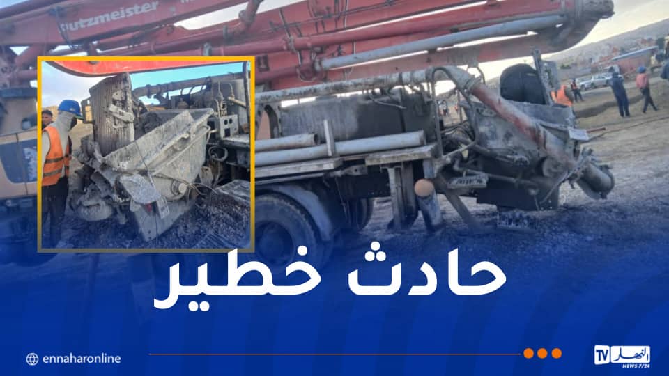 إنقاذ عامل علقت رجله داخل آلة خلط الإسمنت