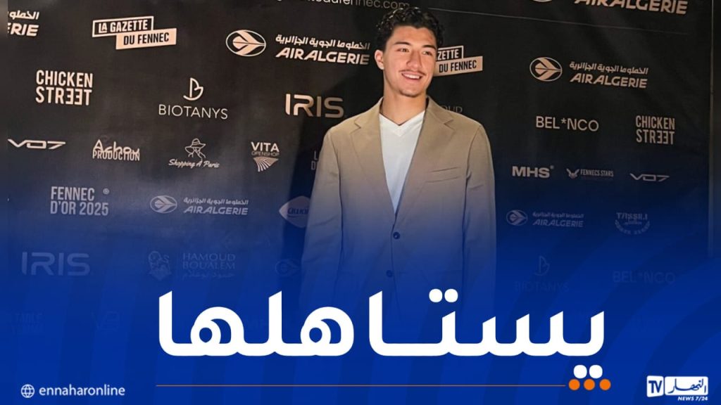 مازة مرشح لجائزة جديدة في البوندسليغا