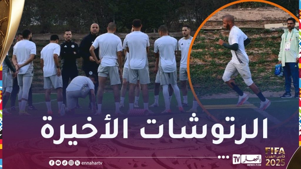 “الخضر” يختتمون التحضيرات وبراهيمي مهدد بتضييع لقاء السودان