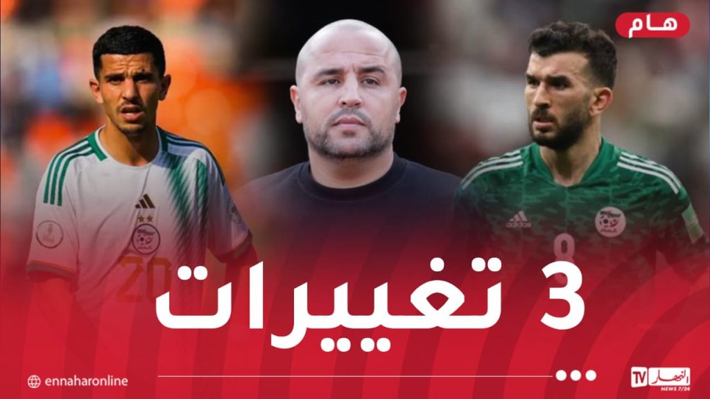 بوقرة يستعين بخبرة سعيود وعطال للإطاحة بالبحرين