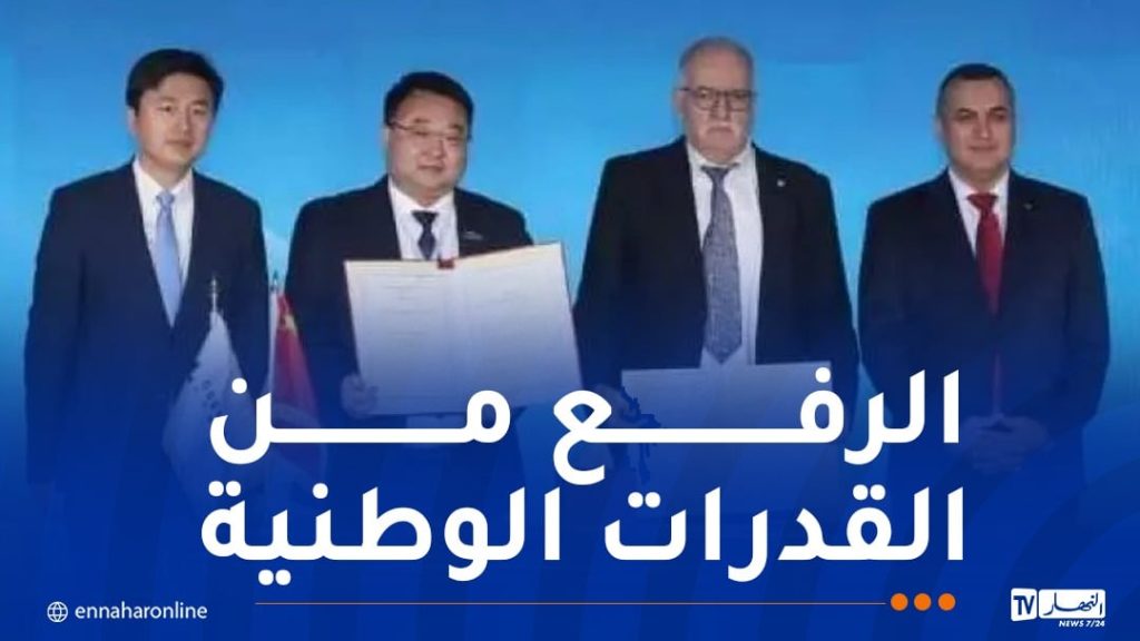 التوقيع على مذكرتي تعاون في التكنولوجيا الفضائية بين الجزائر والصين