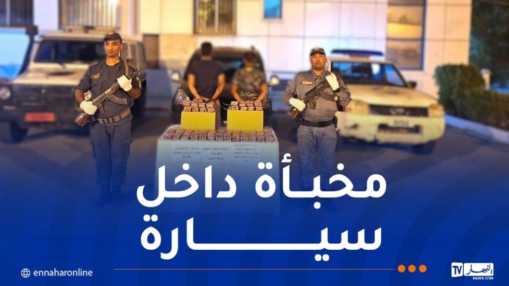 حجز أكثر من 29 ألف قرص مهلوس في تلمسان