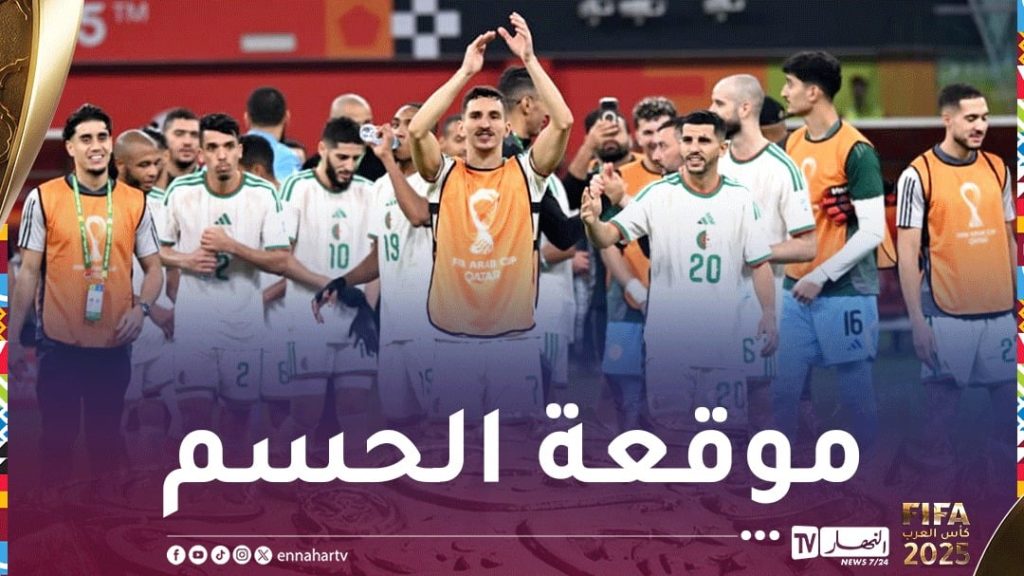 توقاي ودراوي وبراهيمي جديد “الخُضر” أمام العراق