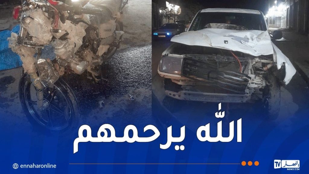 تامنغست.. قتيلان في اصطدام بين سيارة نفعية ودراجة نارية