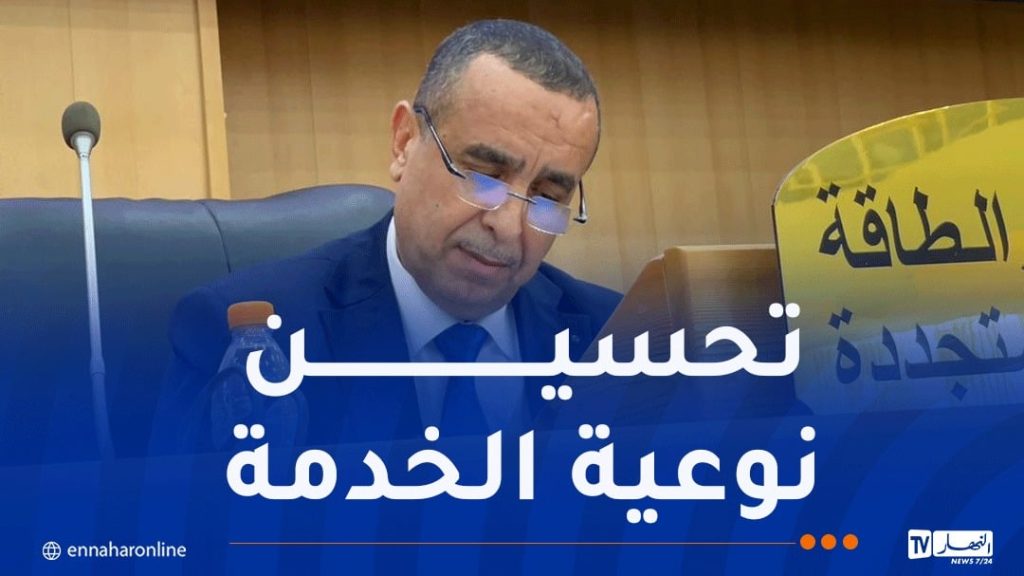 تخصيص غلاف مالي إضافي لتدعيم الربط بالكهرباء والغاز بالأغواط