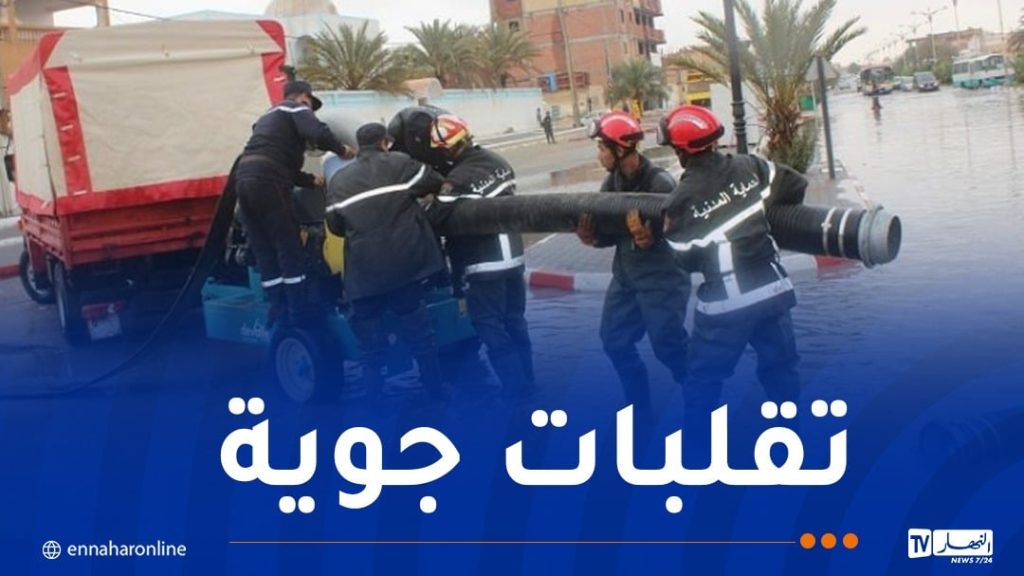 تقلبات جوية.. إخراج 4 سيارات حاصرتها المياه وإنقاذ 3 أشخاص