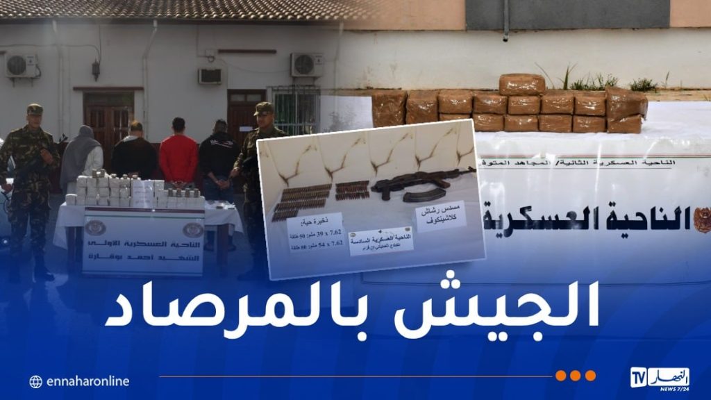 توقيف 10 عناصر دعم للإرهاب وإحباط إغراق الجزائر بقرابة 5 قناطير من الكيف المغربي