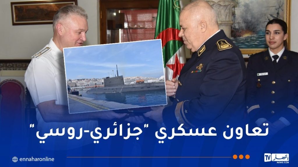 الغواصة “Krasnodar” وقاطرة الإنقاذ البحرية “Altay” الروسيتان ترسوان بميناء الجزائر