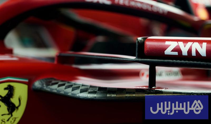 شراكة تجمع “فيليب موريس وفيراري”