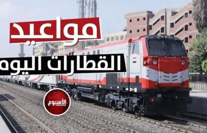 : مواعيد قطارات الصعيد اليوم الخميس 4 ديسمبر 2025 (المكيفة تالجو