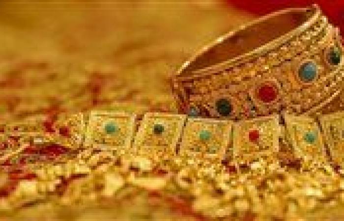 أسعار الذهب في السعودية اليوم الإثنين
