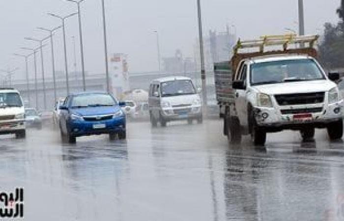 الطقس اليوم.. تحذير عاجل من أجواء باردة وأمطار والصغرى بالقاهرة 12 درجة