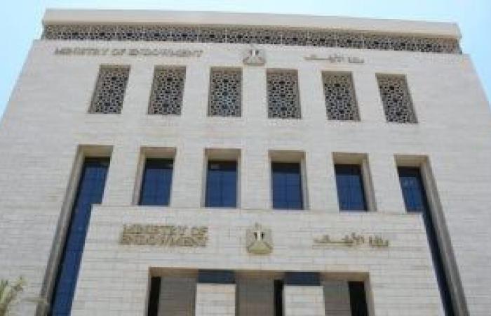 اليوم ختام فعاليات تصفيات المسابقة العالمية للقرآن الكريم