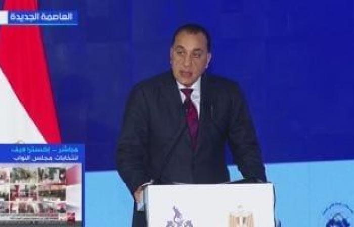 استضافة مصر للجمعية العامة للشراكة بين الأكاديميات حدث تاريخي