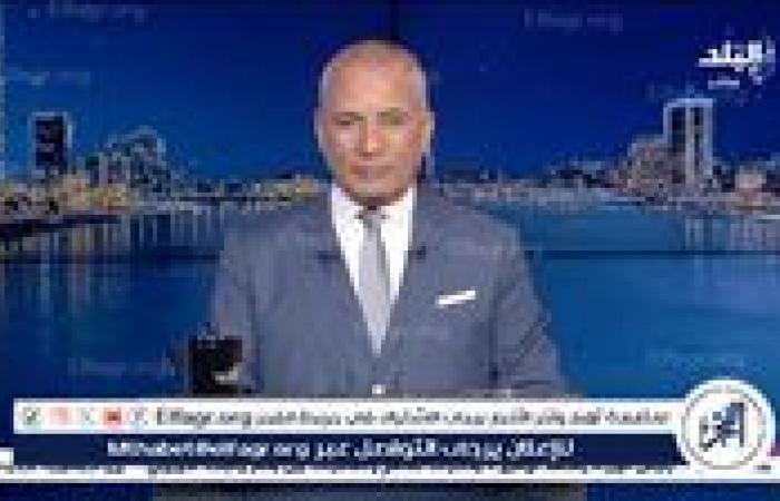 أحمد موسى يكشف مفاجآت جديدة عن أرض نادي الزمالك