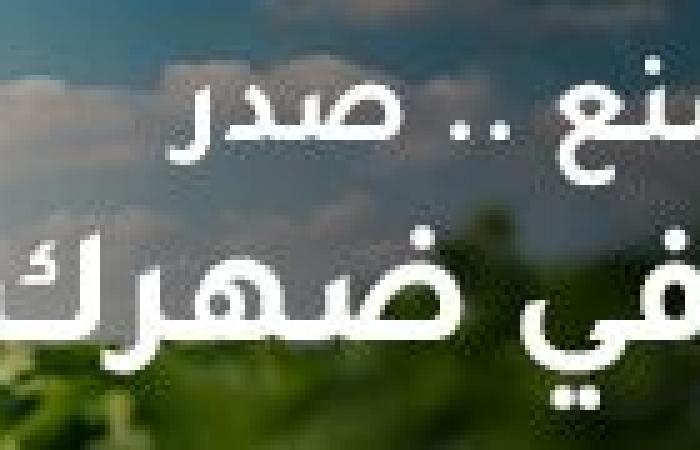 قسائم خصم على رحلات السفر لـ عملاء البنك الأهلي المصري.. “المزايا والتفاصيل”