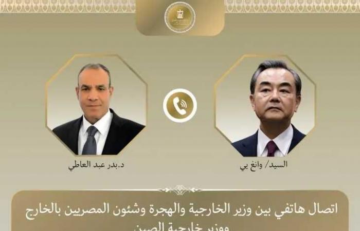اتصال هاتفي بين وزير الخارجية ووزير الخارجية الصيني