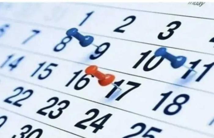 مواعيد العطلات الرسمية للموظفين في القطاع الحكومي والخاص في 2026