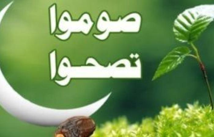 دار الإفتاء توضح أفضل أوقات صيام التطوع.. وحكم صيام الاثنين والخميس