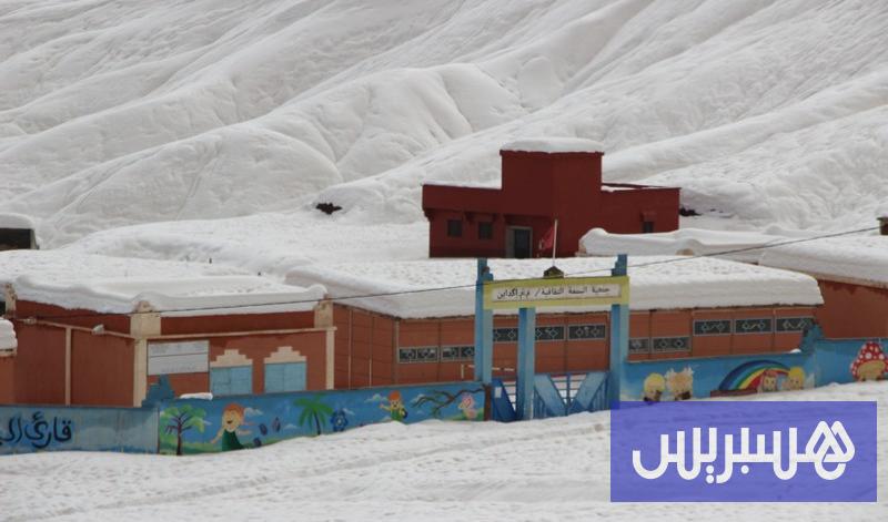 الدراسة تتوقف بمناطق في ورزازات