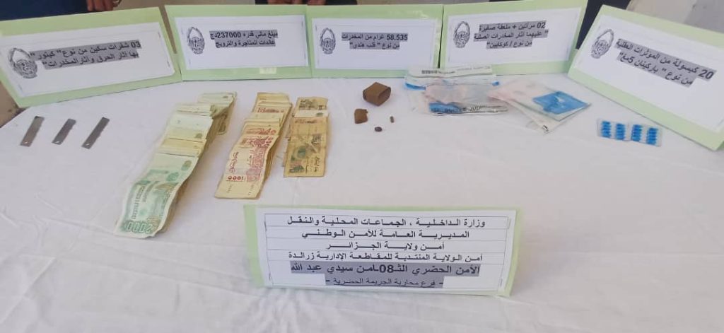 توقيف 3 أشخاص من مروجي المخدرات وحجز 467 مؤثر عقلي بسيدي عبد الله