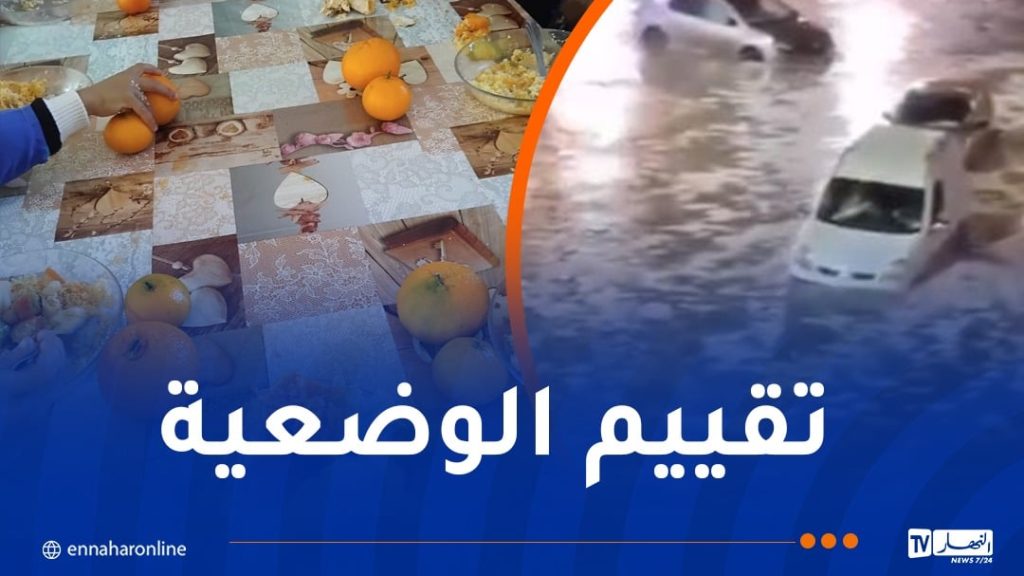 الفيضانات..نقائص المدارس ضمن تعليمات الوزير والي العاصمة