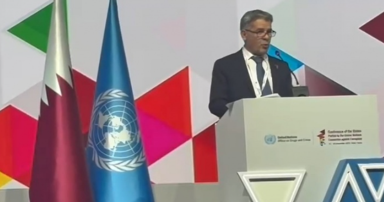 مؤتمر الدول الأطراف