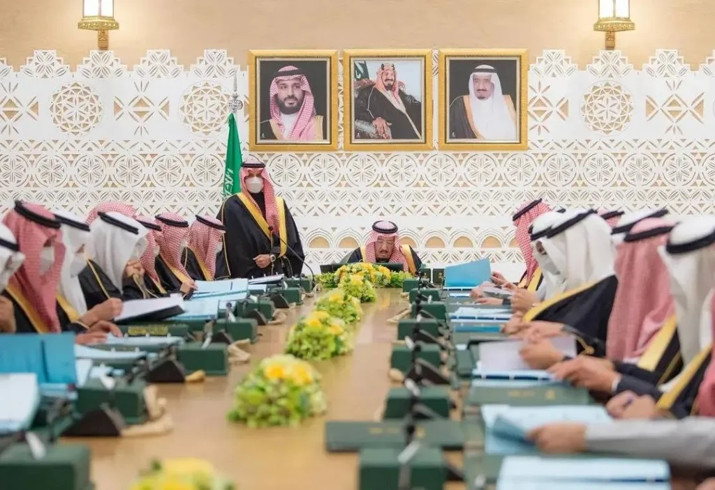 مجلس الوزراء السعودي يقر إجراءات عمل البرنامج الوطني للمعادن