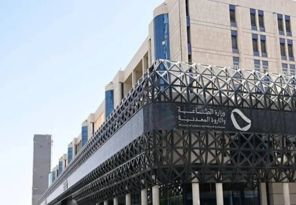 جمعيات صناعية وتعدينية تُبرم 18 اتفاقية لتعزيز منافسة المنتج السعودي