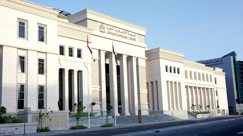 نقض حكم بتغريم متهم بـ «غسل أموال» 250 ألف درهم