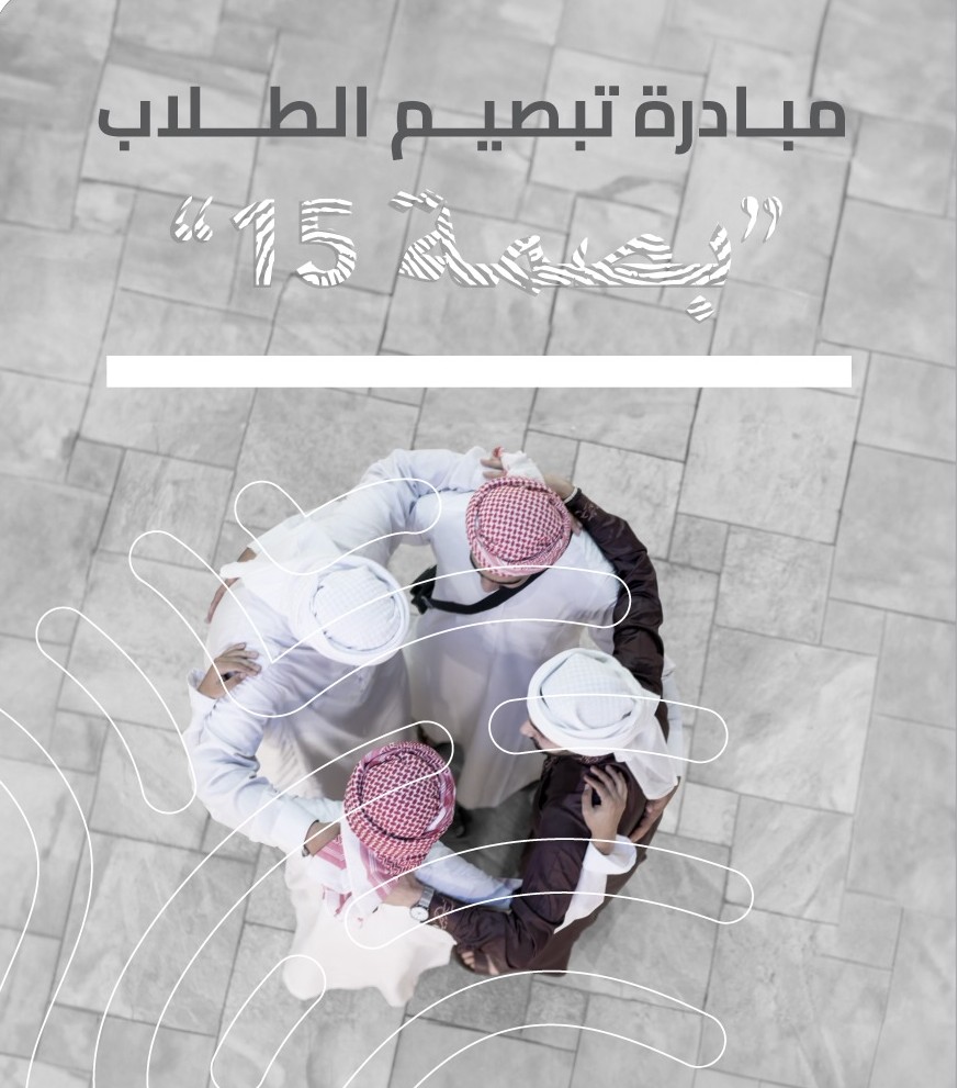 “الهوية” تجري “بصمة 15” للطلبة في مقار المدارس