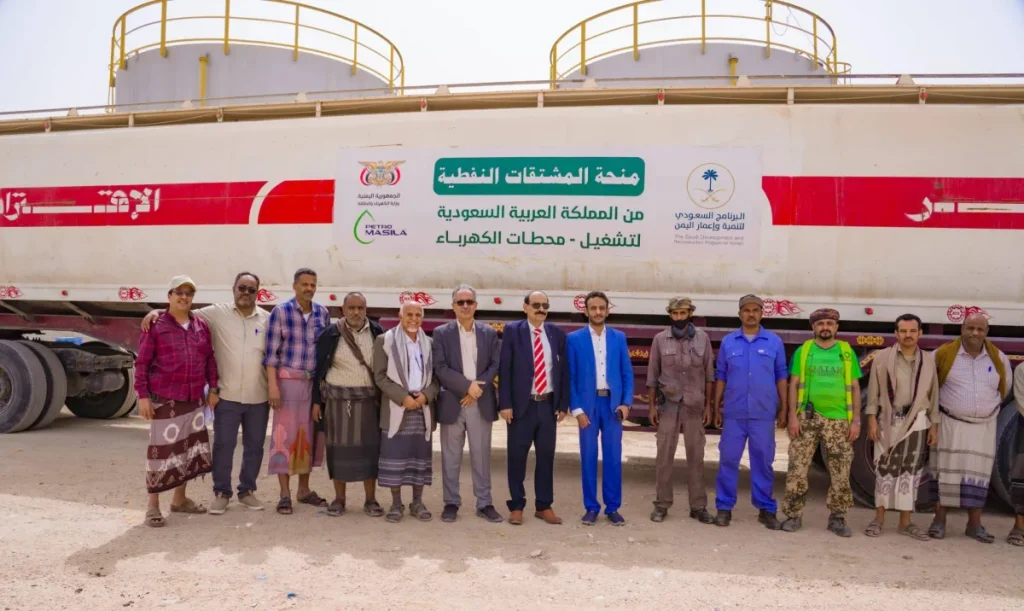 منحة الوقود السعودية تعيد إنعاش الكهرباء في 7 محافظات يمنية