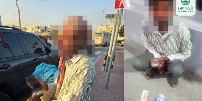 شرطة دبي تضبط متسولاً بحوزته 20 ألف درهم
